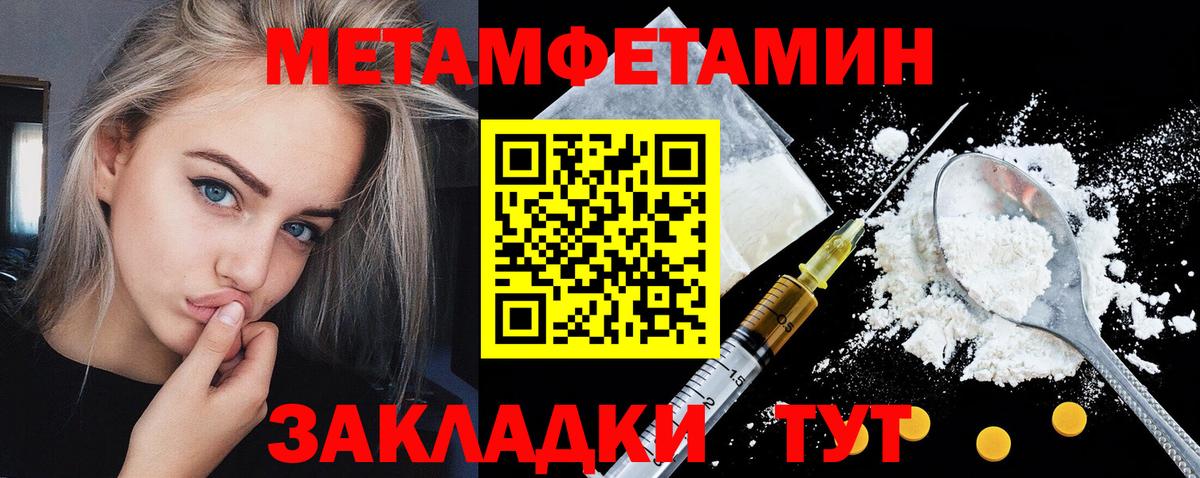 АМФ 97% Ишим