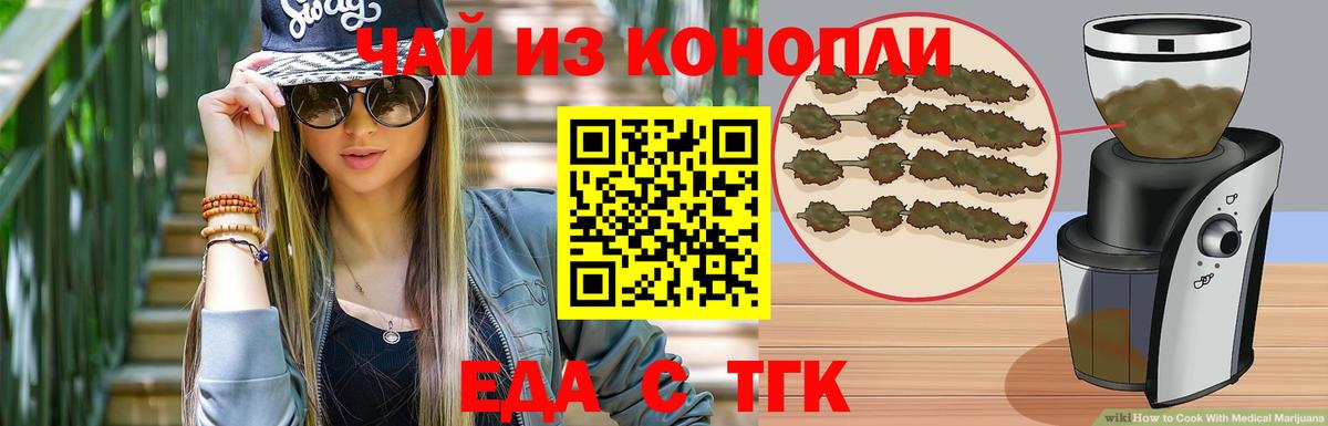Canna-Cookies марихуана  Вход с VPN  Ишим 