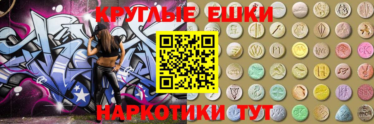 Ишим  Ecstasy  Экстази DUBAI  Вход с VPN  ЭКСТАЗИ Дубай 