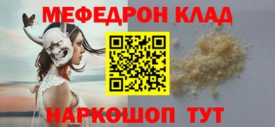 мдпв Кунгур