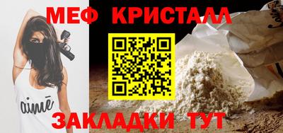 мет Кумертау