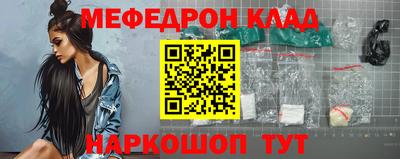 мдпв Кунгур