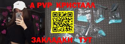 мдпв Кунгур