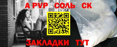 мдпв Кунгур