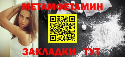 мет Кумертау