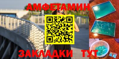 мет Кумертау