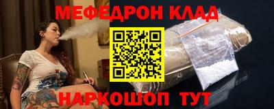 мет Кумертау
