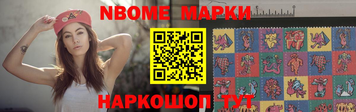 ЛСД экстази кислота Ишим