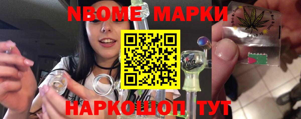 Лсд 25 экстази ecstasy  Вход с VPN  ЛСД экстази кислота  Ишим 