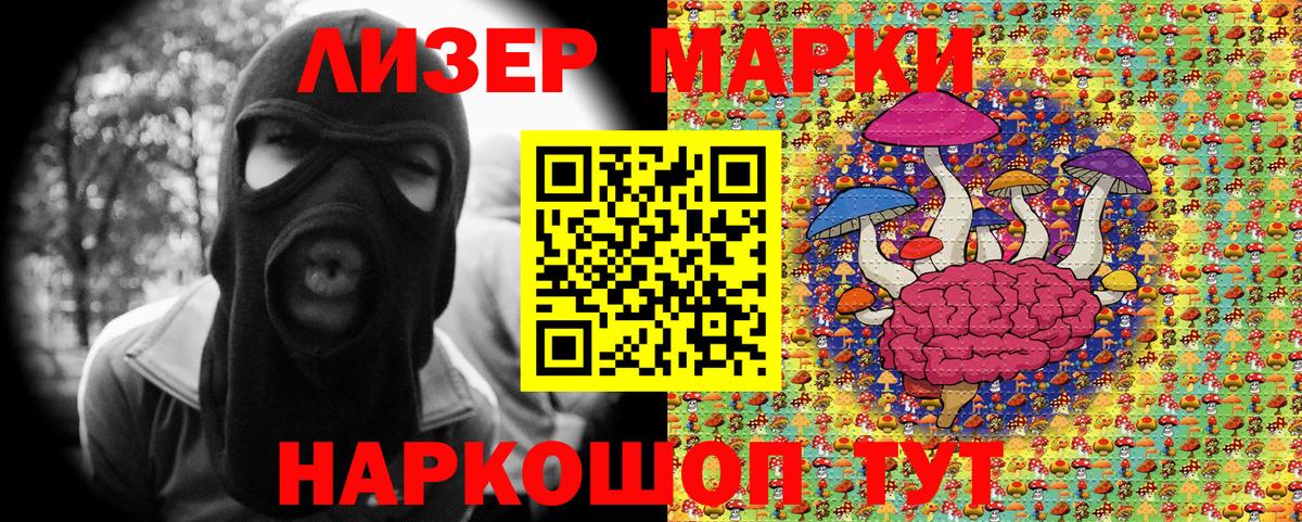 Ишим  Марки NBOMe 1,8мг  Марки 25I-NBOMe  Вход с VPN 