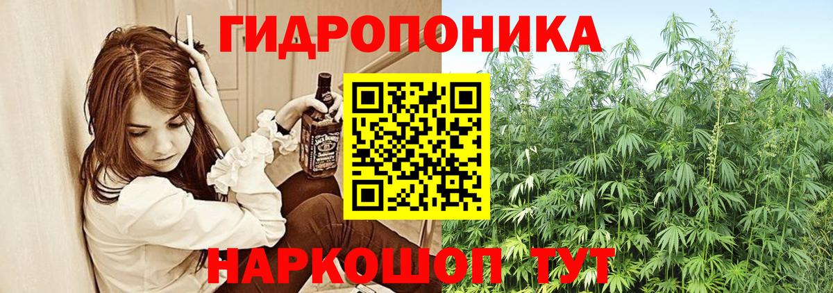 МАРИХУАНА AK-47 Ишим