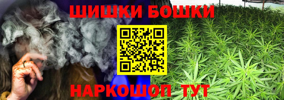 Конопля OG Kush  Бошки марихуана Ganja  Ишим  Вход с VPN  Каннабис OG Kush 
